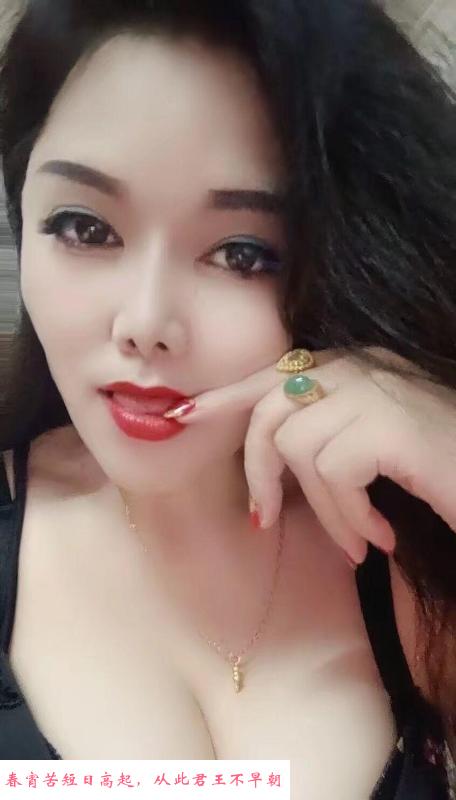 服务不错的少妇 第1张