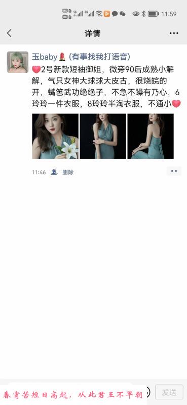 城阳玉儿小姐妹 第1张