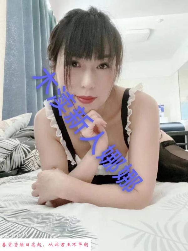 木渎波多野结衣老师 第4张