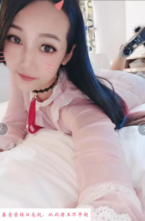 体验天河婷婷妹子 第1张