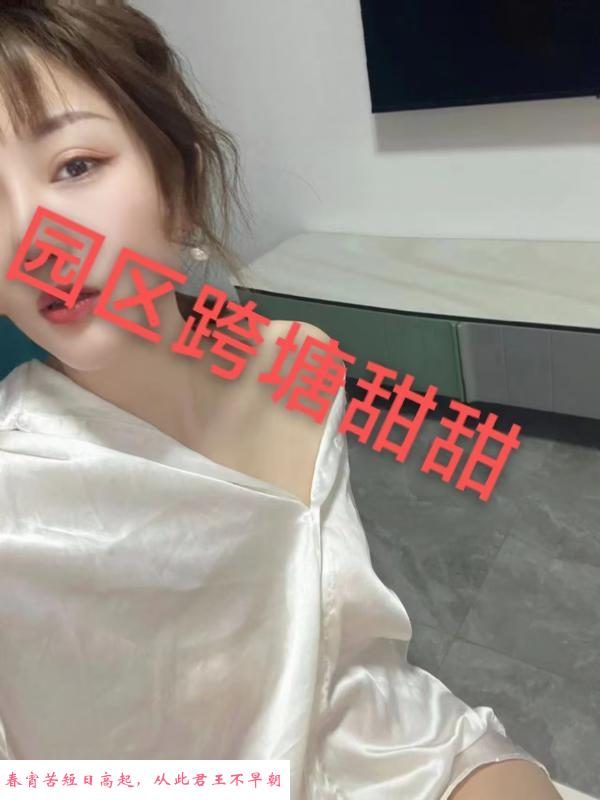 知性美女温柔体贴 第2张