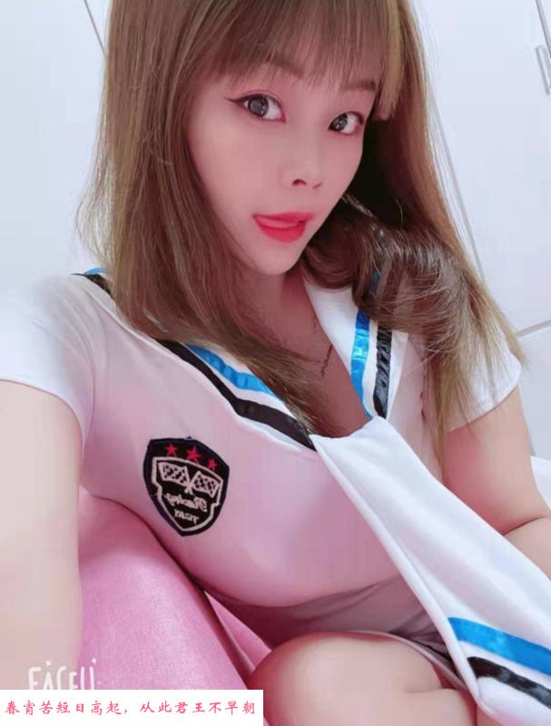 朝阳区制服少妇 第1张