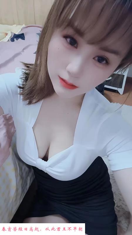 秦淮性感骚妹樱桃 第3张