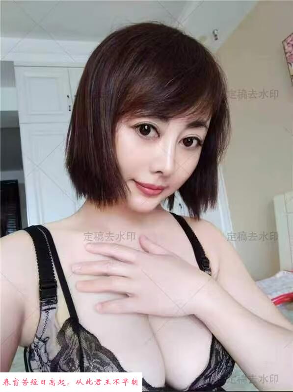 锦江兼职微胖少妇阿红 第3张