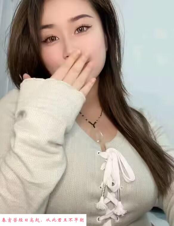 黄岛丰满妹子小宝 第3张