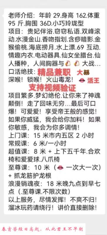 大胸莞式艳儿 第3张