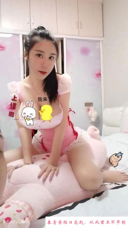 汉阳奶牛妞妞 第2张
