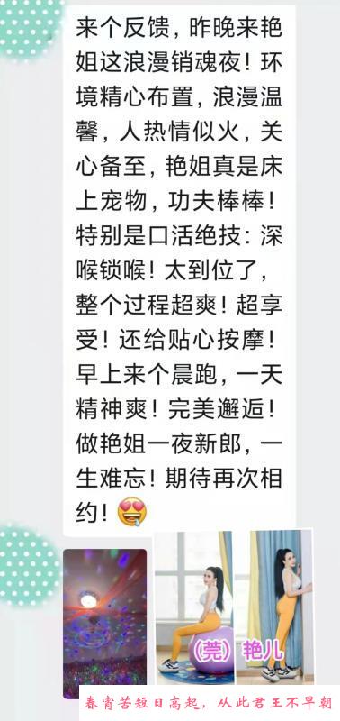 服务型御姐 第2张
