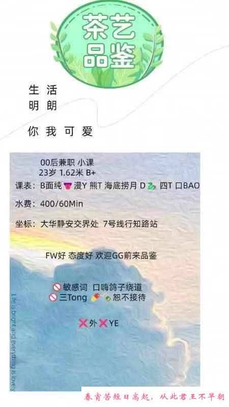 静安小米粥KB体验 第3张