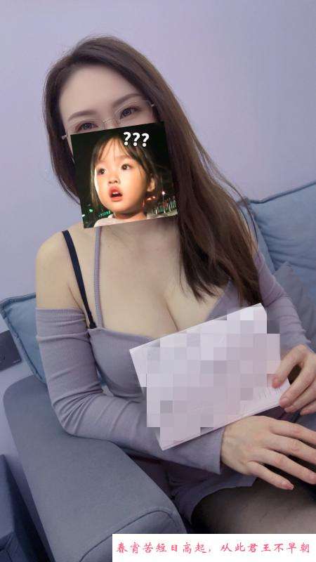 台湾腔气质大胸美眉 第3张