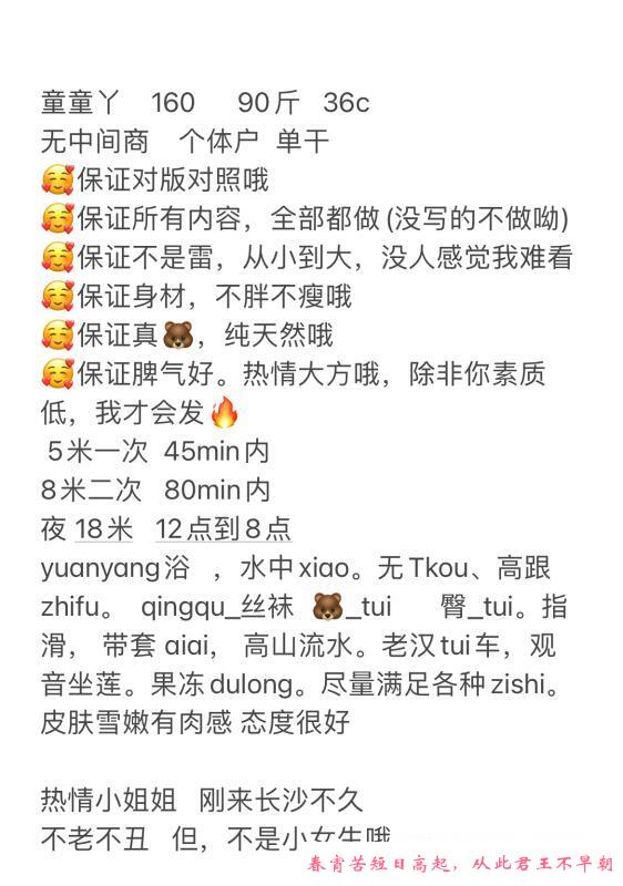 台湾腔气质大胸美眉 第4张