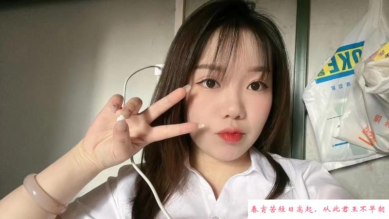 晋安风骚小妹 第1张