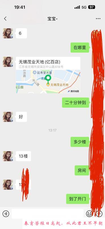 梁溪区服务嫩妹 第3张