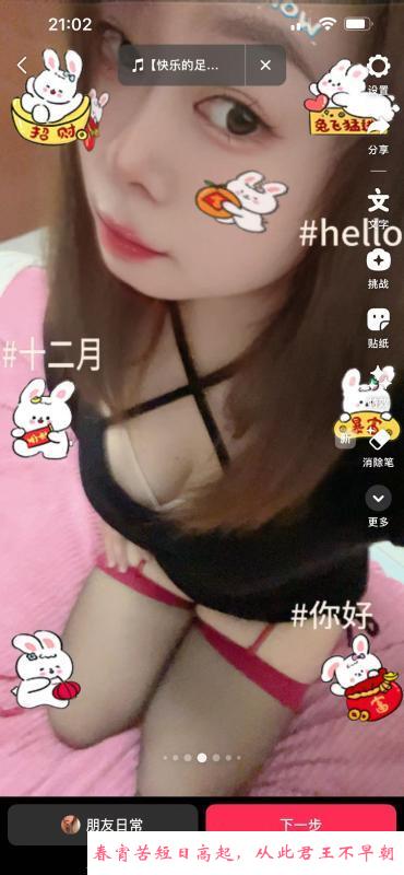 前凸后翘轻熟女 第2张