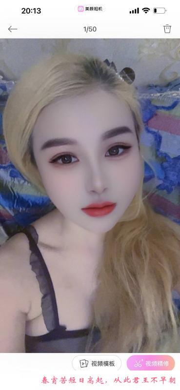 三通情人午夜 第2张