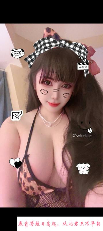 福田大胸佩琪 第3张