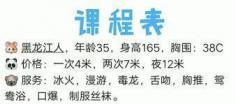 南浦大桥风骚媚娘 第3张