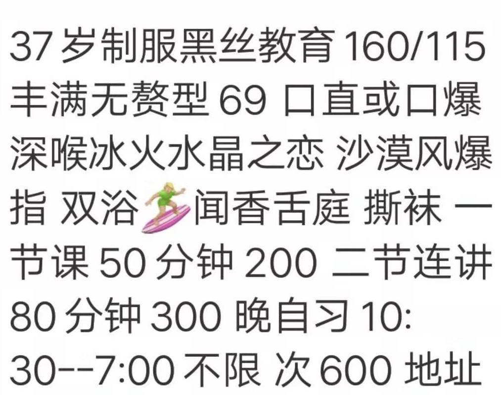 沈阳市骚到骨子里的熟女,宝贝宝贝喊个不停 第2张