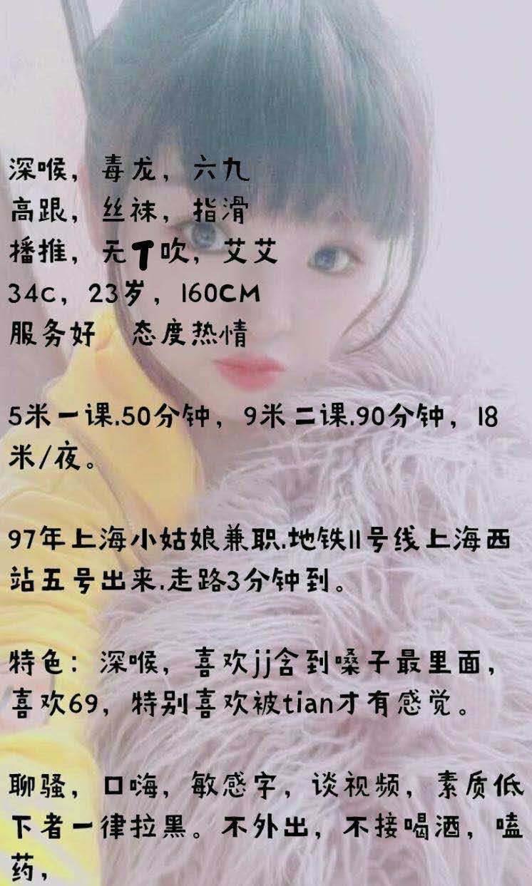 普陀西站附近来尝尝本帮菜欢儿 第4张
