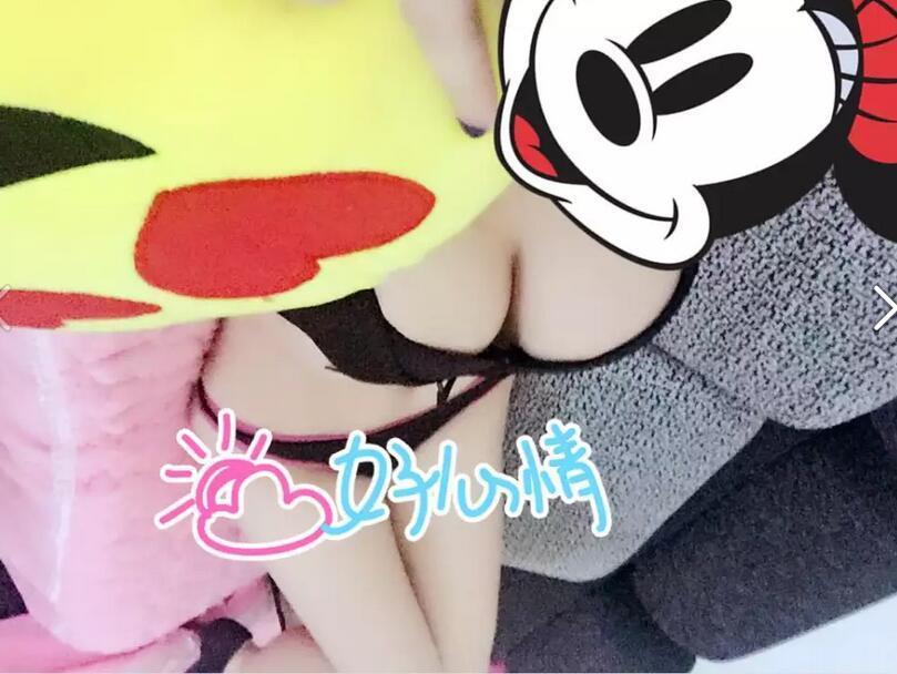 厦门验证大胸珊珊 第2张