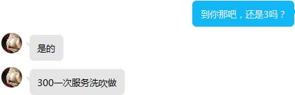 97年的妹子 第1张
