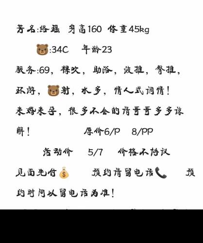 成都北门妹子胜在年轻 第2张