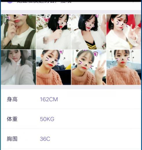 南京可爱的妹子 第1张