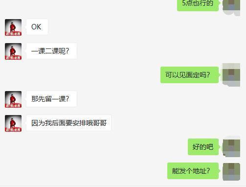 网红脸南山长乐,一次满意的体验 第2张