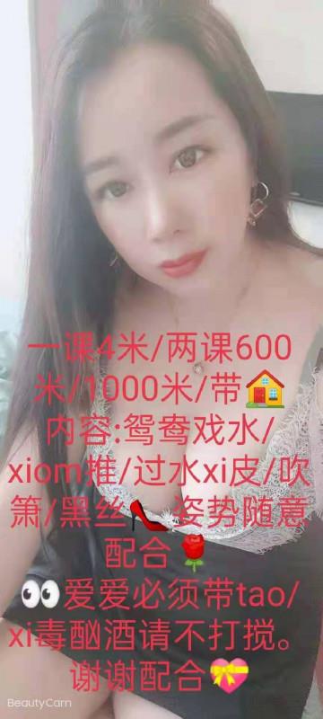瑞颐酒店刚下海少妇 第3张