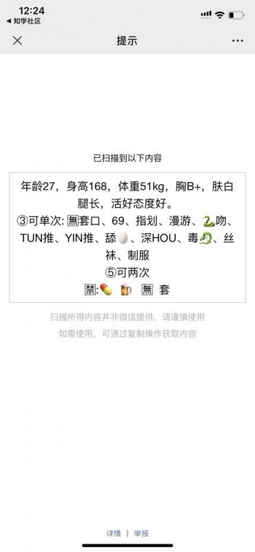 星摩尔附近熟女 第2张