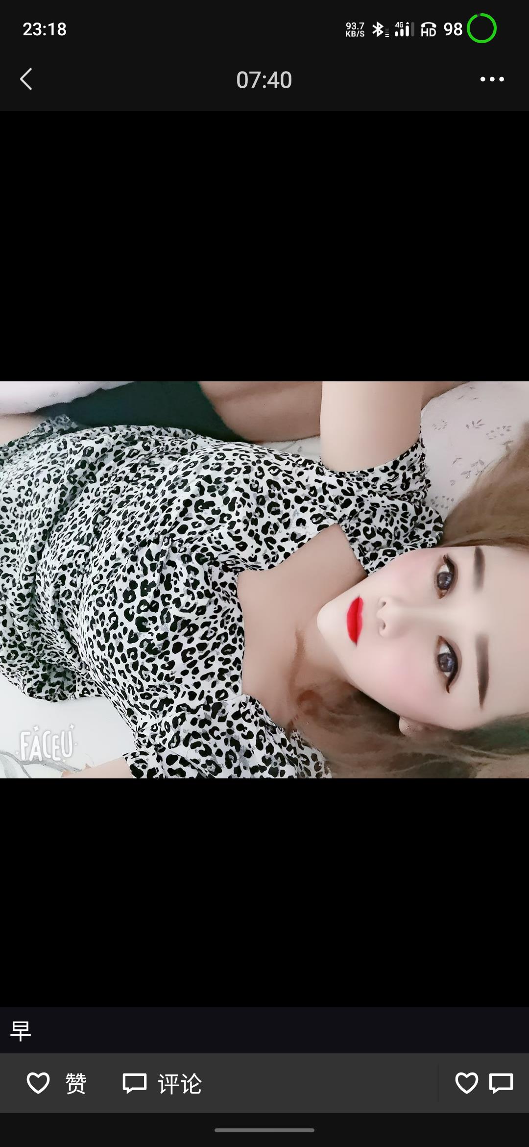 罗湖小蜜蜂 第2张