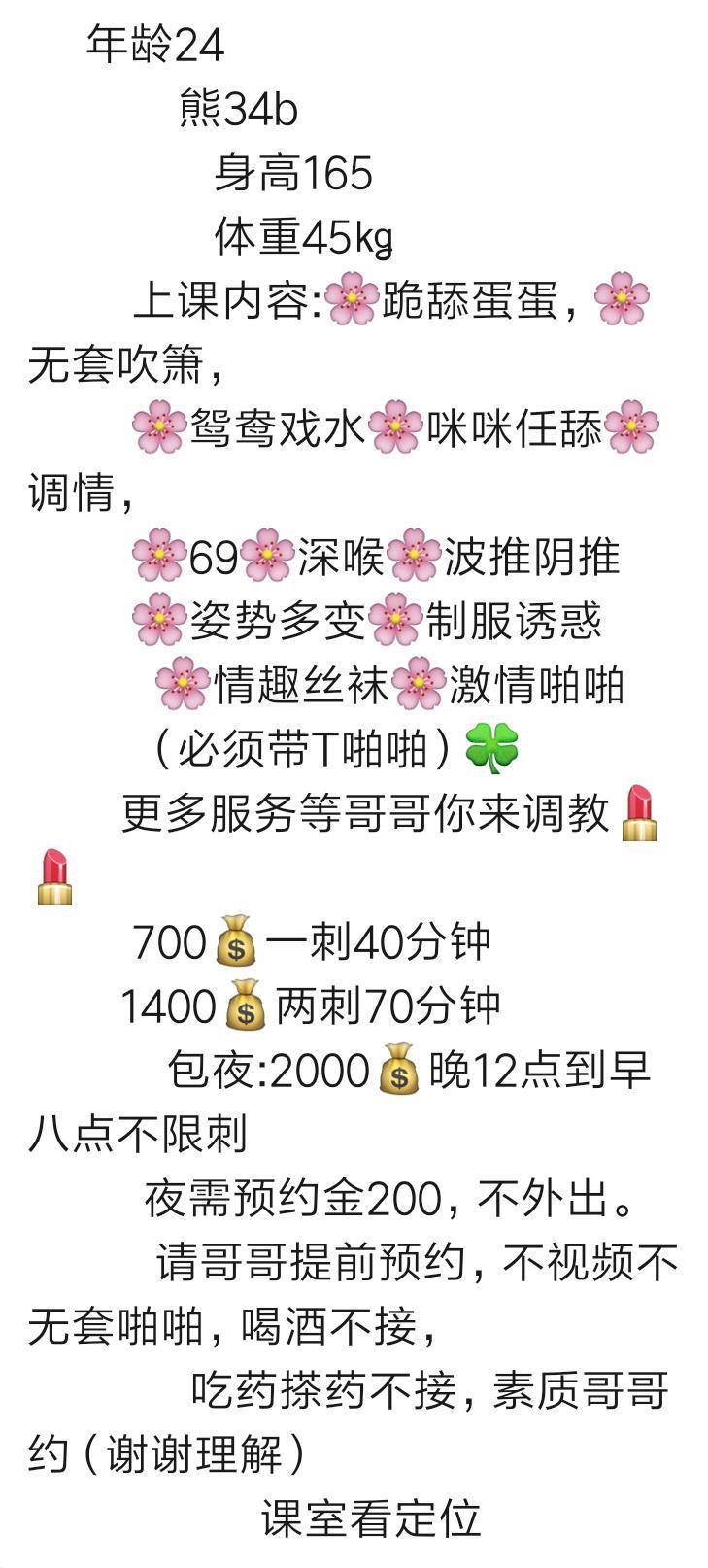 天河娇俏梦儿 第4张