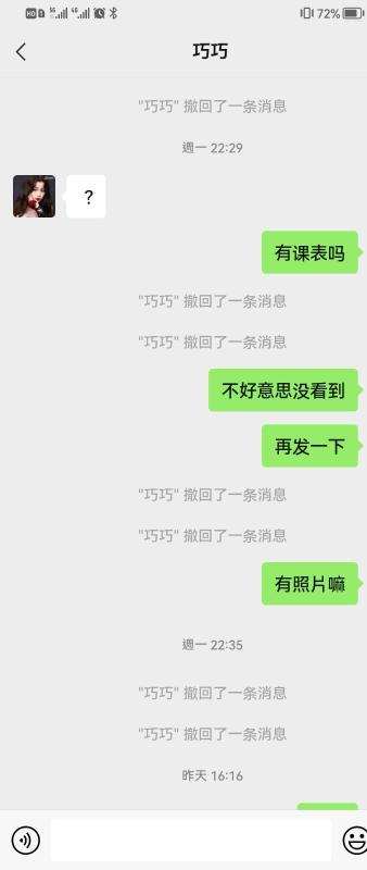 鼓楼巧巧 第1张