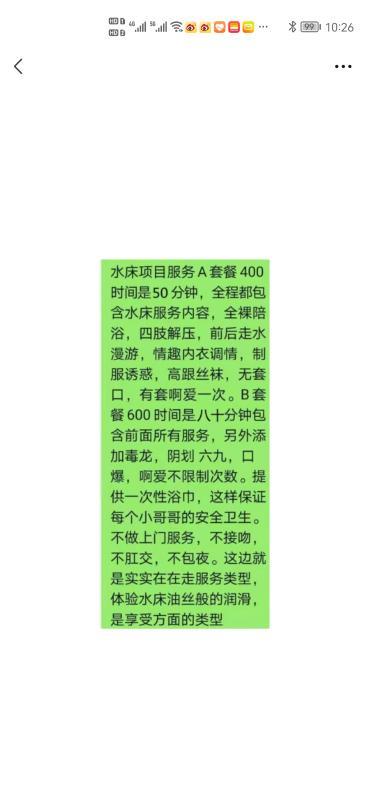 合肥水床 第4张