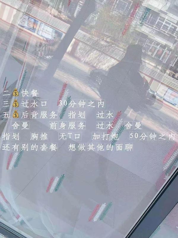 大港兼职妹妹 第2张