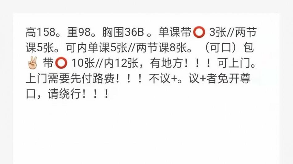 长春短发熟女水娃会喷水可内 第1张