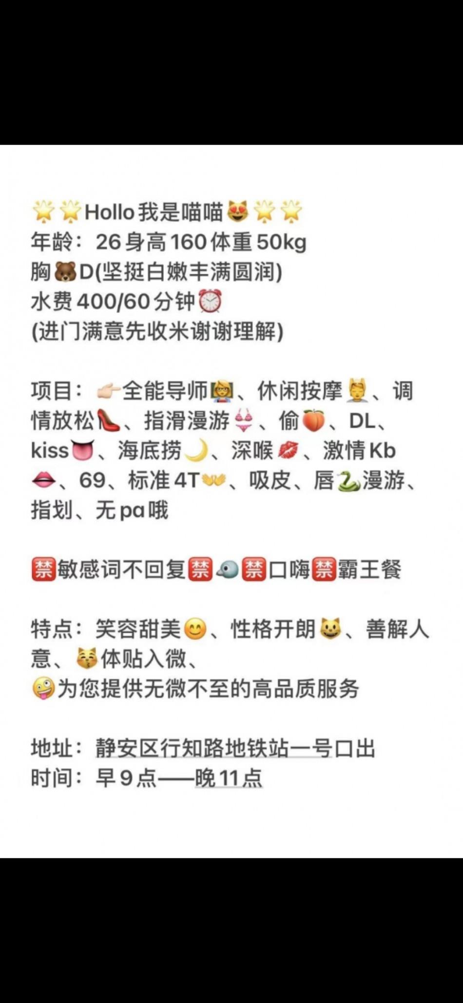 验证行知路颅内高潮kb 第1张