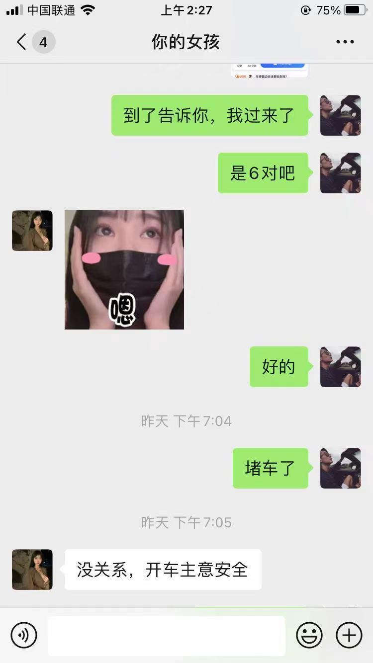 年龄不大,比较羞涩的小妹 第4张