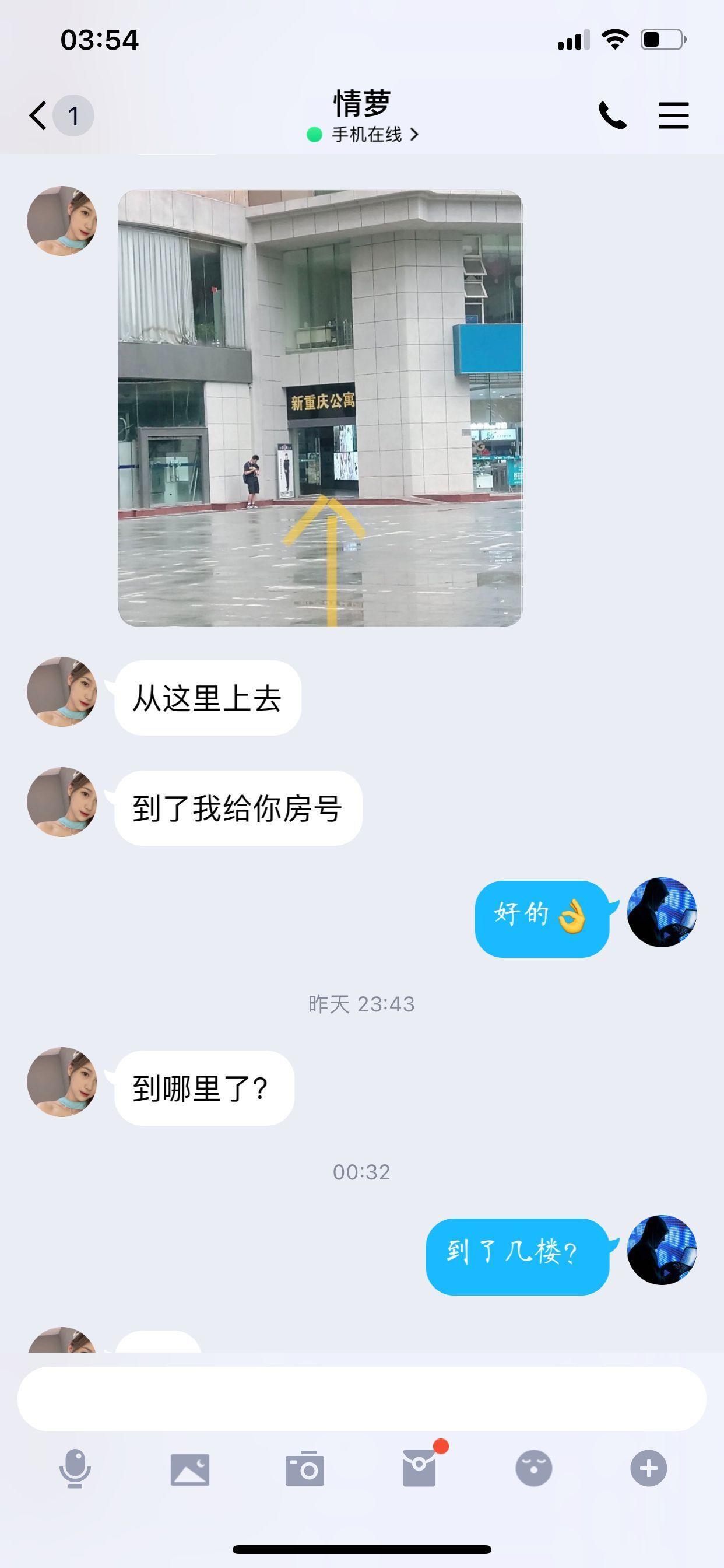 性感的小少妇 第2张