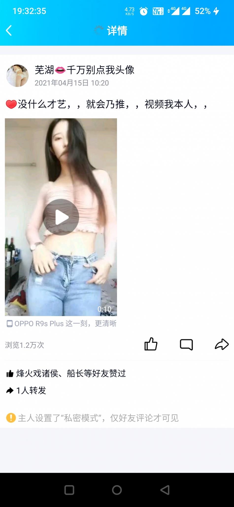 芜湖万达私房 第1张
