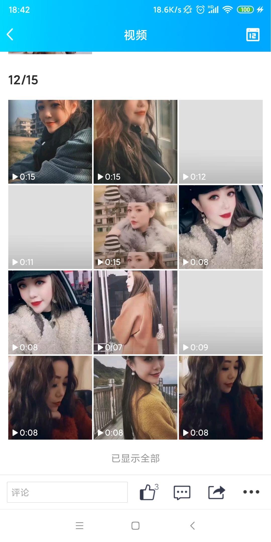 低价出售西站川妹一名 第1张