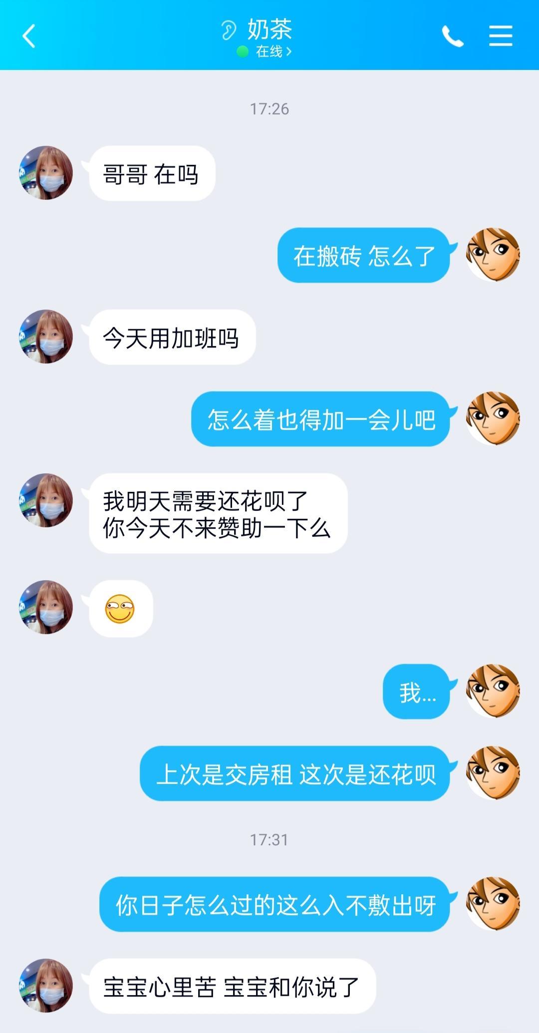 丰台区再次炮轰北京00后小萝莉,枪枪到底酣畅淋漓 第5张