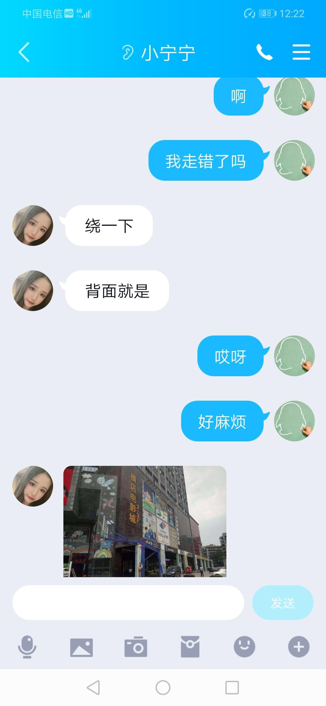 九鼎国际那边的美女小宁宁，啥姿势都可以 第4张