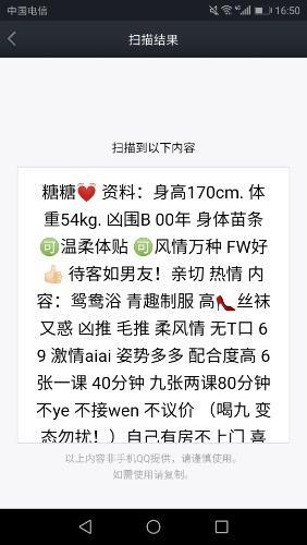 19岁大长腿妹妹，前面18嫩妹的姐妹 第3张