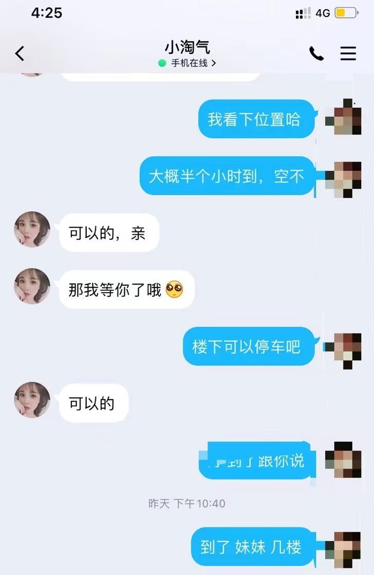 静安小淘气,果真很淘气 第4张