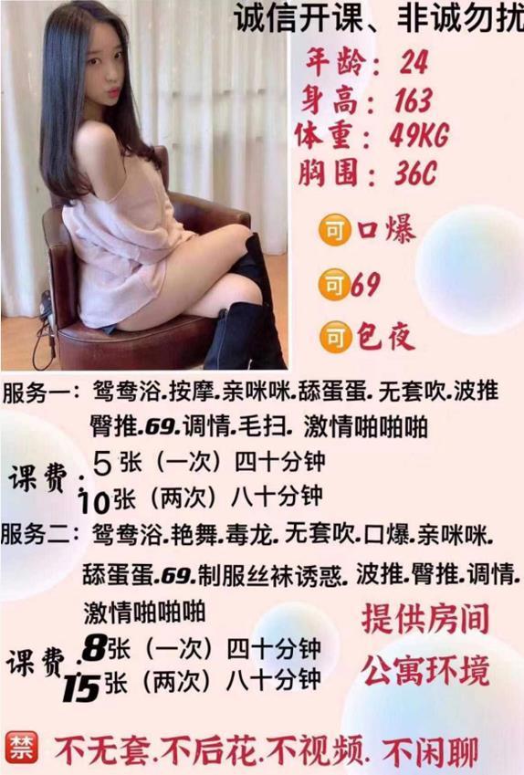 乖萌薇儿，带一点少数民族的特征 第4张