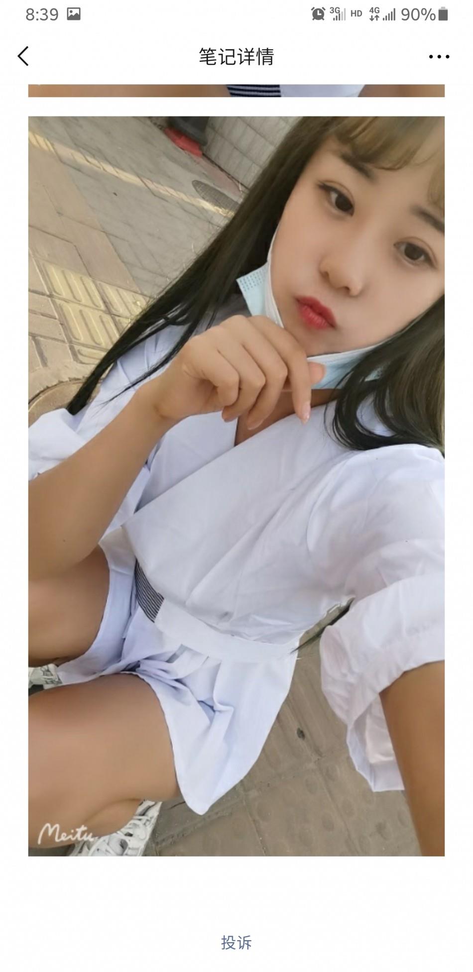 任丘中油爽记 第2张