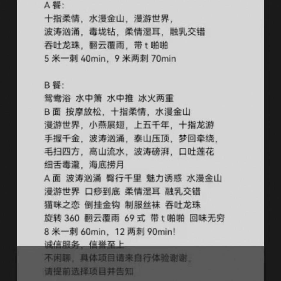 验证苜蓿园媚儿 第1张