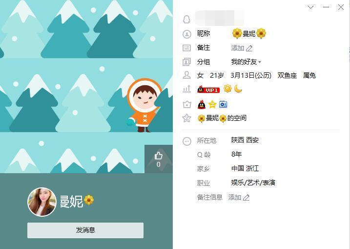 西安曼尼服务超好 第2张