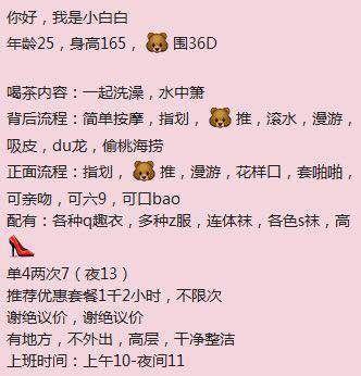 南二环白白 第3张